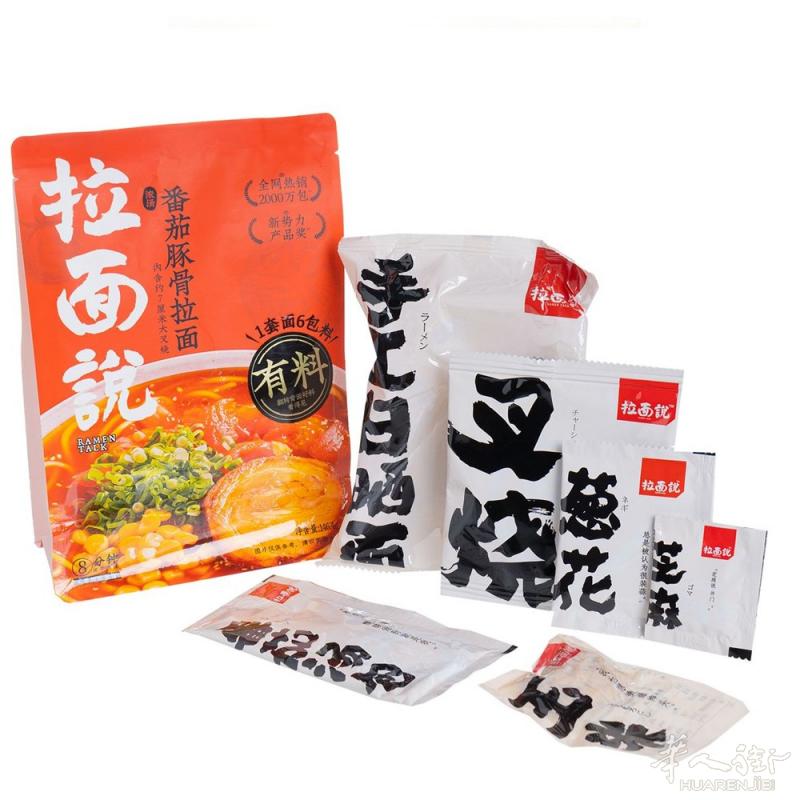 拉面说 5鎊 伦敦超市 全英送貨