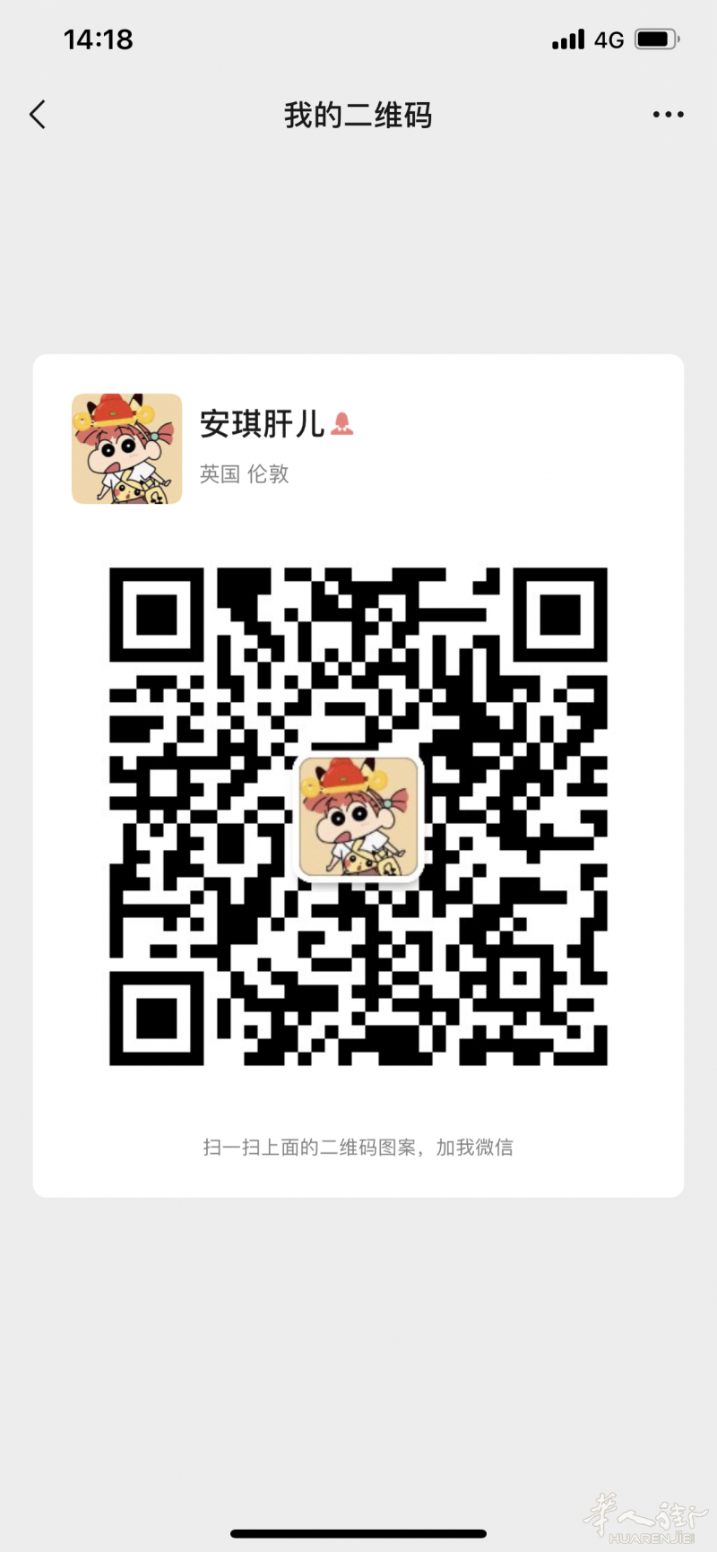 出售回国/出国机票