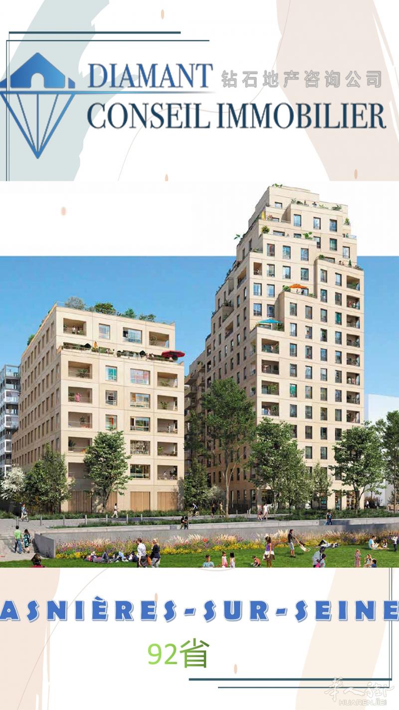 钻石地产|92省Asnières-sur-Seine新房,美式建筑,流露出轻盈的的设计感