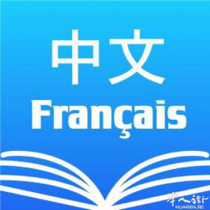 陪同翻译，多年经验，微信免费咨询 nanafanyi