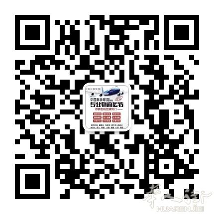 欧洲铁路专线！一公斤起包邮！中国→欧洲！双清送货上门！