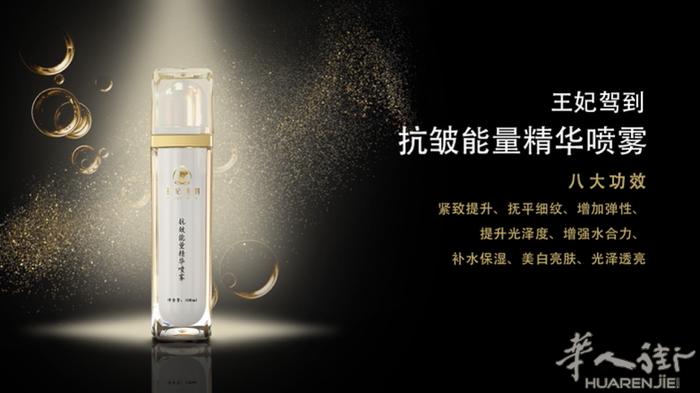 没有华丽的语言，只有给力的效果‼️‼️‼️ 看我们家客户体验王妃5分钟的效果👇