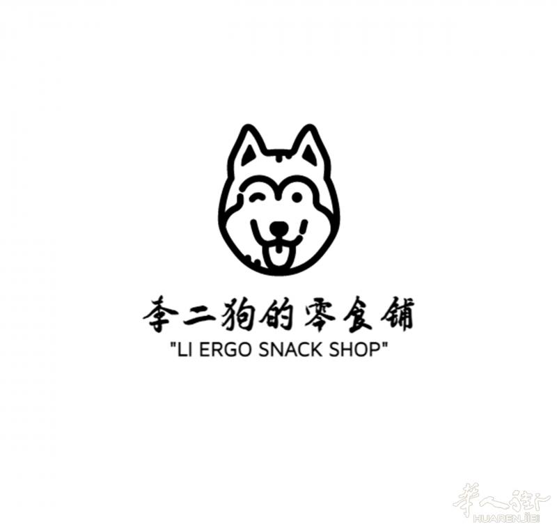 李二狗的零食铺~意大利超低价！