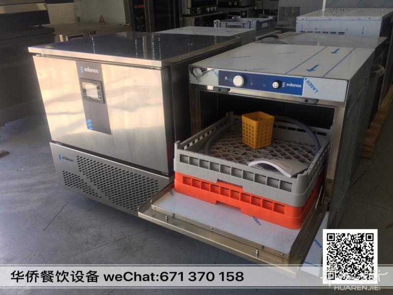 出售餐馆专用洗碗机或洗杯机，欧洲专业品牌厂家直接提供