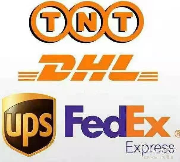 国际快递 进口物流运输