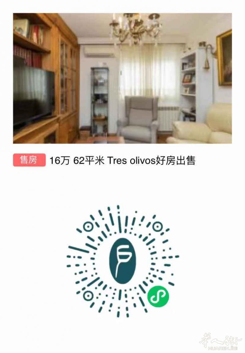 16万 62平米 Fuencarral好房出售
