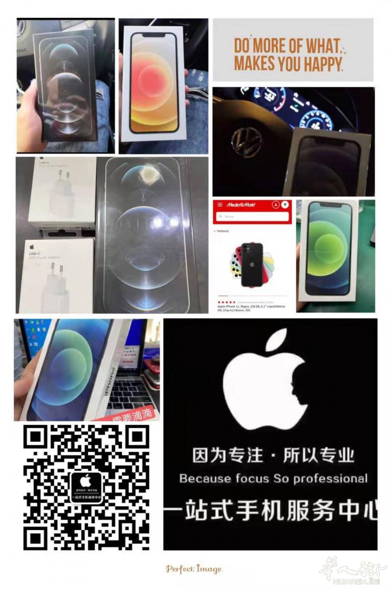 iphone 新机出售+维修