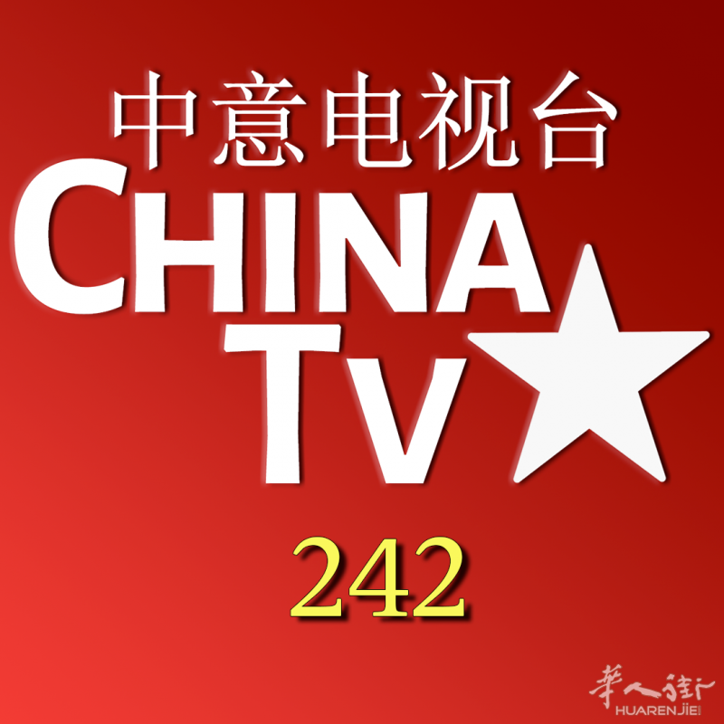 全意第一家华人自己的电视台 ,免费收看,广告招商