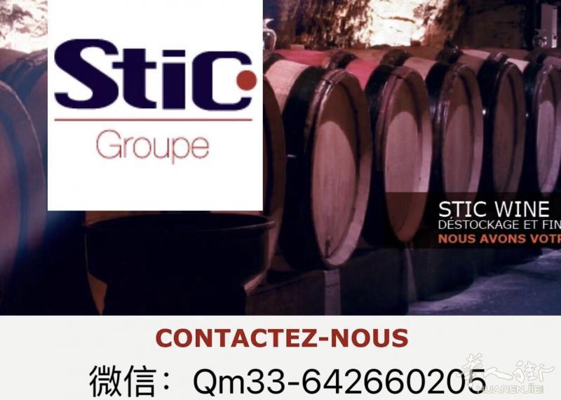 老字号法国葡萄酒公司招商