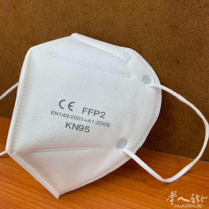 FFP2口罩到货，百元店，糖果店，货行，批发部，可以直接销售的，有正规海关发票，