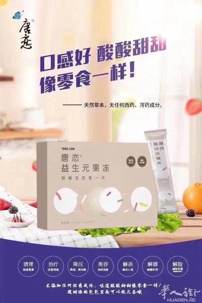 便秘是一种不痛不痒的病憋着憋着痘痘来了斑点来了