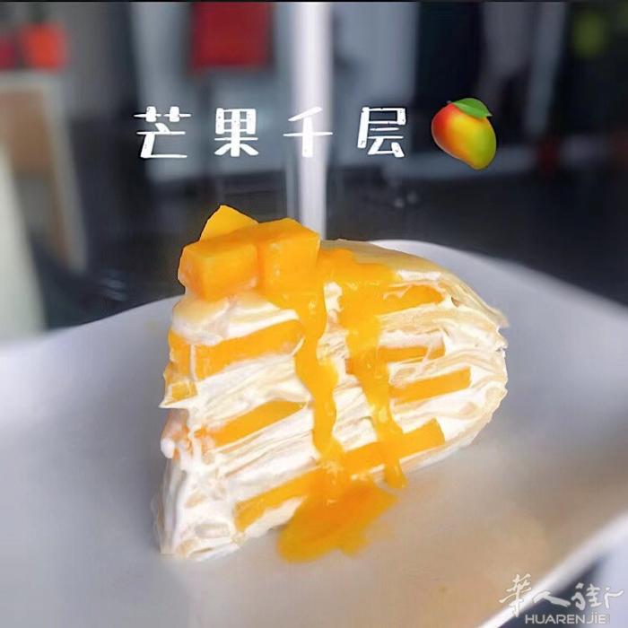 🍰甜品来袭！好消息!!! 甜品控的即可开始预定啦~ 为满足大家对甜品的热爱，再