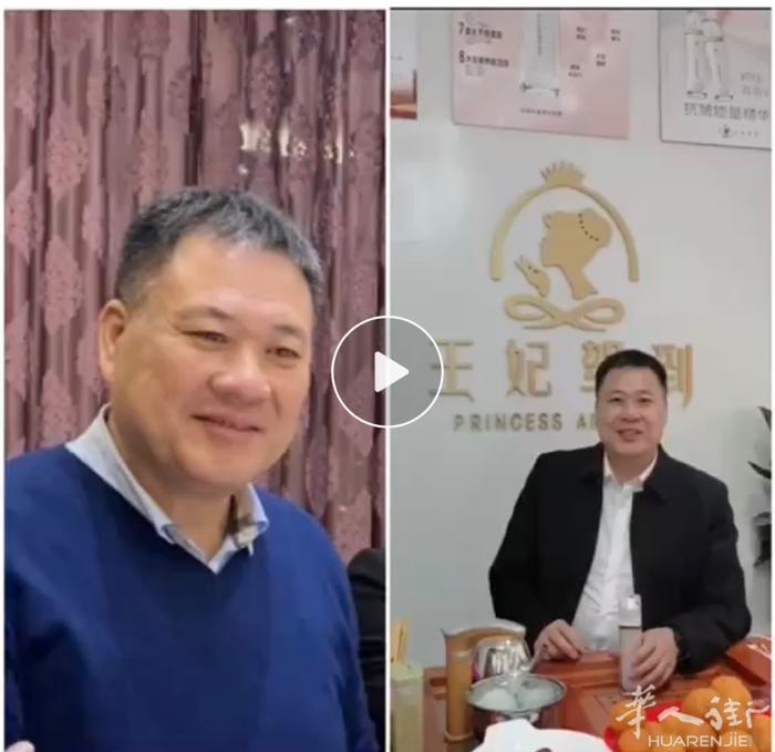 极简抗衰-『王妃驾到』 只需每天简单喷一喷 男士也喜欢[爱心]  最好的关系是久