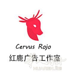 全西班牙包邮 广告传单/贴纸全网最低价格 红鹿广告工作室
