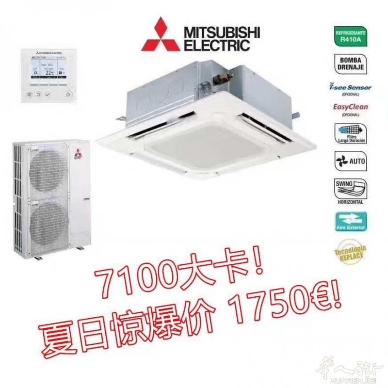出售三菱空调，到货快，折扣大，型号齐全