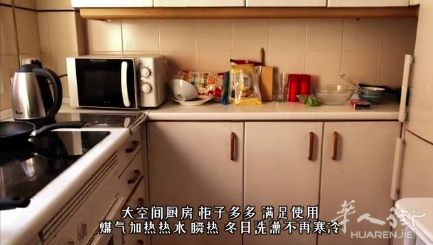 https://att.huarenjie.com/attachment/information/20210413/1618243517340174.png