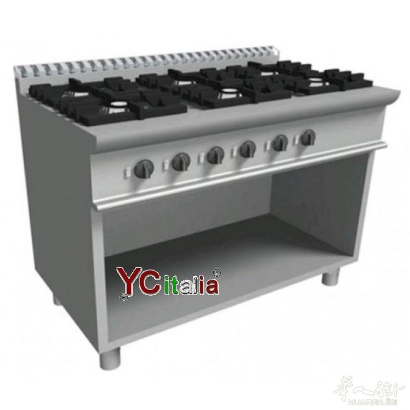 西餐炉灶6个火, 3x4,5kw + 3x7,5kw,1310+IVA包邮