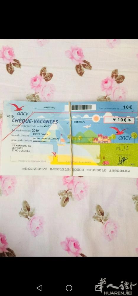 求购旅游支票（CHEQUE-VACANCES），5k-1w以上，咨询电话0754