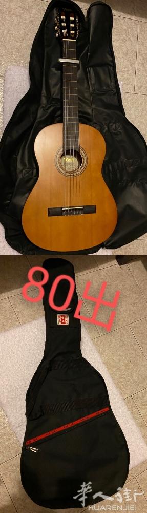 80欧出，仅使用几次，几乎全新，需要＋vx: Hhh2023912(备注买吉他)