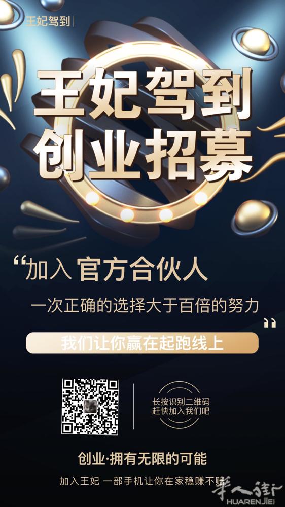 这是一款液态整形的高保养黑科技抗衰产品 无需动刀 不出血不破皮 用护肤品的价格就