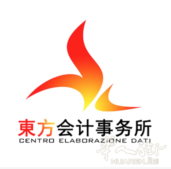 《诚聘》TREVISO 东方会计事务所 - 办公室文员1名 - 男女不限