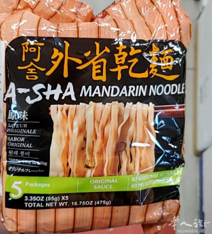 买一送一，阿舍外省干面原味475g/9.5€/2p，手工空心面1.2€/2p/1
