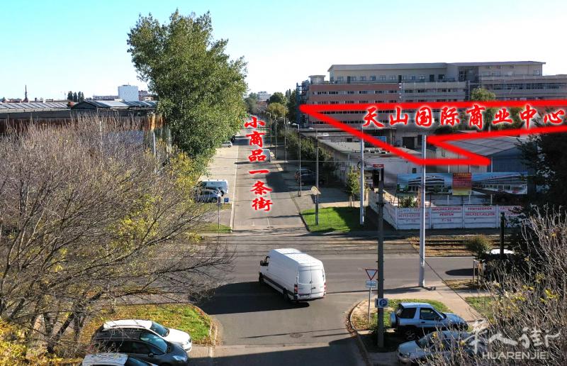 布达佩斯天山国际热销中