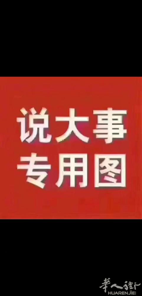 诚信招聘    每天一到三个小时。不影响工作和学业。欢迎留学生，兼职，副业，都可