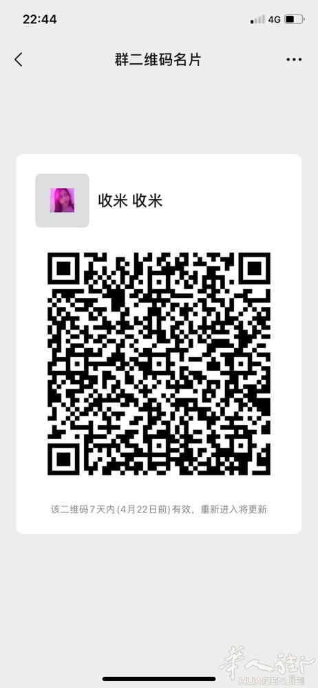 给需要藕的朋友提供方便