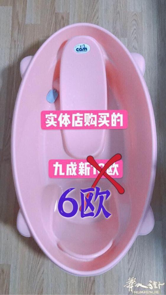 马德里闲置用品出售