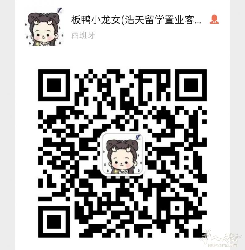 巴塞罗那Sants区域