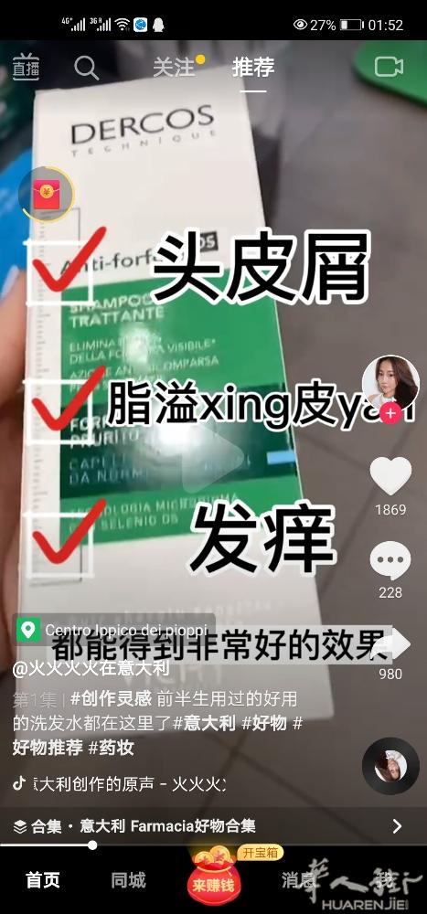 有没有哪个美甲师近期想开店的  我们一起探讨探讨