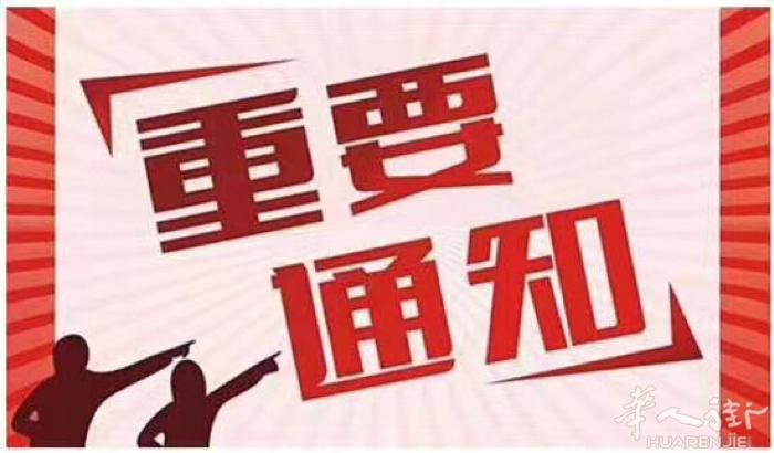 拒签赔偿10000. 欧洲签证：  百分百出签  白本拒签本通通出，不分地区，再