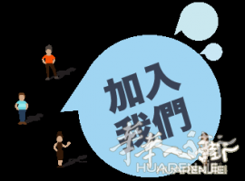 DC 诚聘PUGLIA 推销员