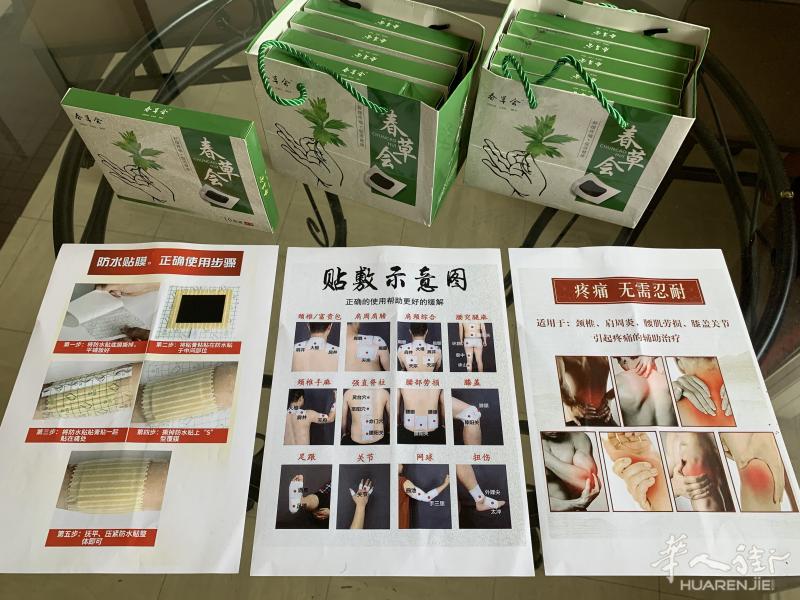 本人长期出售膏药，颈肩腰腿痛的朋友联系我，三贴无效，全额退款。