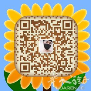 红尘作伴，有人吗