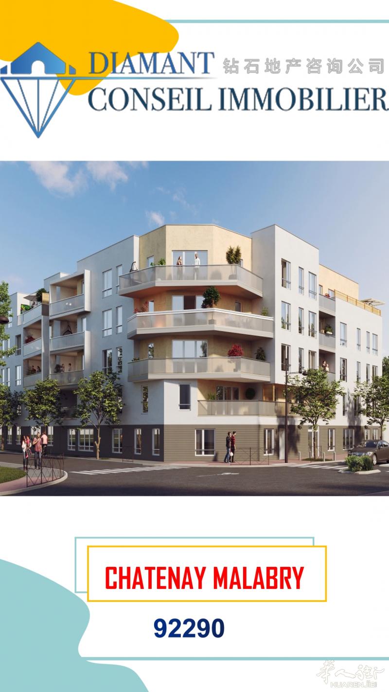 钻石地产 | 92省Châtenay新房，如诗如画的现代住宅