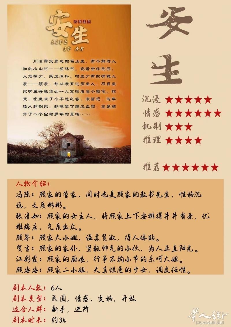 https://att.huarenjie.com/attachment/information/20210421/1618947211239190.jpeg