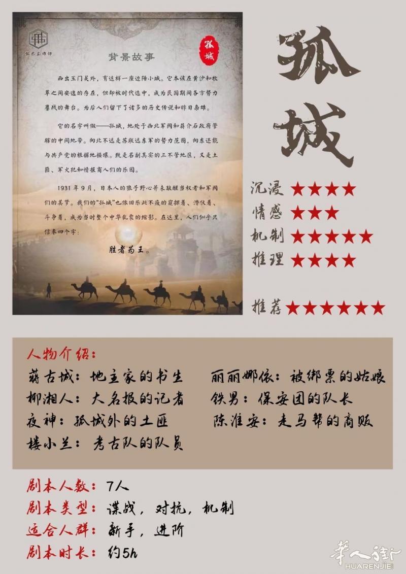 https://att.huarenjie.com/attachment/information/20210421/1618947237933249.jpeg