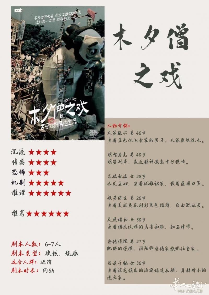 https://att.huarenjie.com/attachment/information/20210421/1618947257609736.jpeg