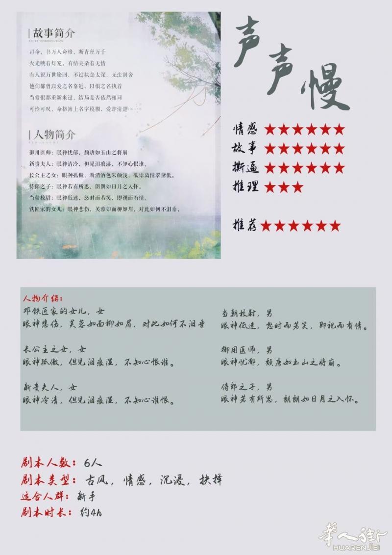 https://att.huarenjie.com/attachment/information/20210421/1618947284768151.jpeg