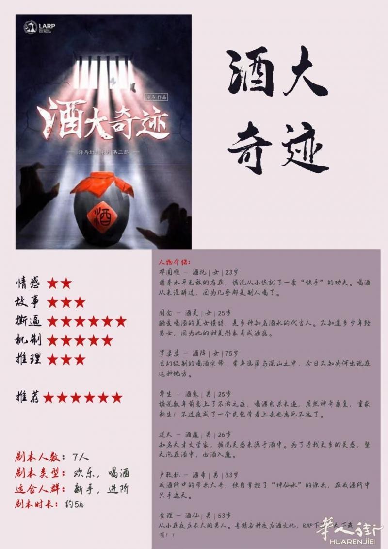 https://att.huarenjie.com/attachment/information/20210421/1618947492396061.jpeg