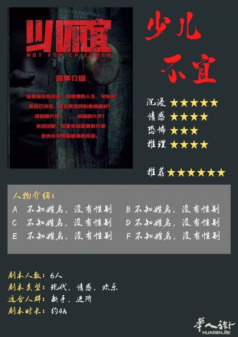 https://att.huarenjie.com/attachment/information/20210421/1618947520650341.jpeg