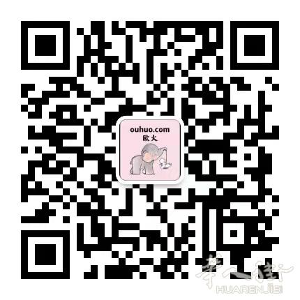 欧火ouhuo.com 中国→瑞典普货和敏感货,淘宝代收