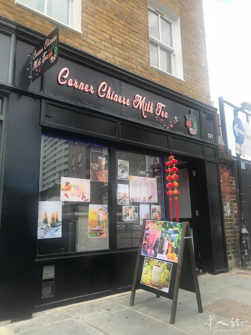 奶茶店楼下设有KTV转让