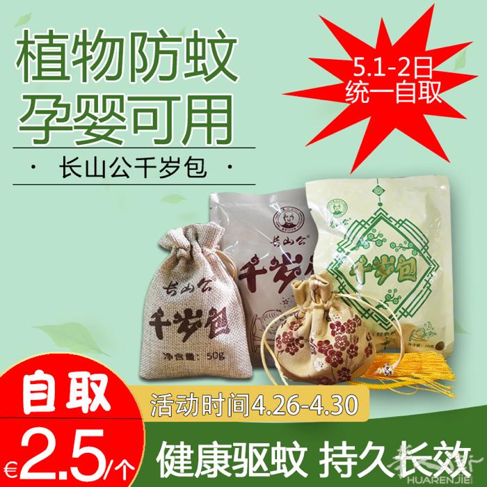 惊爆福利，没有之一[烟花][烟花][烟花][烟花] 5.1福利来了[庆祝][庆祝
