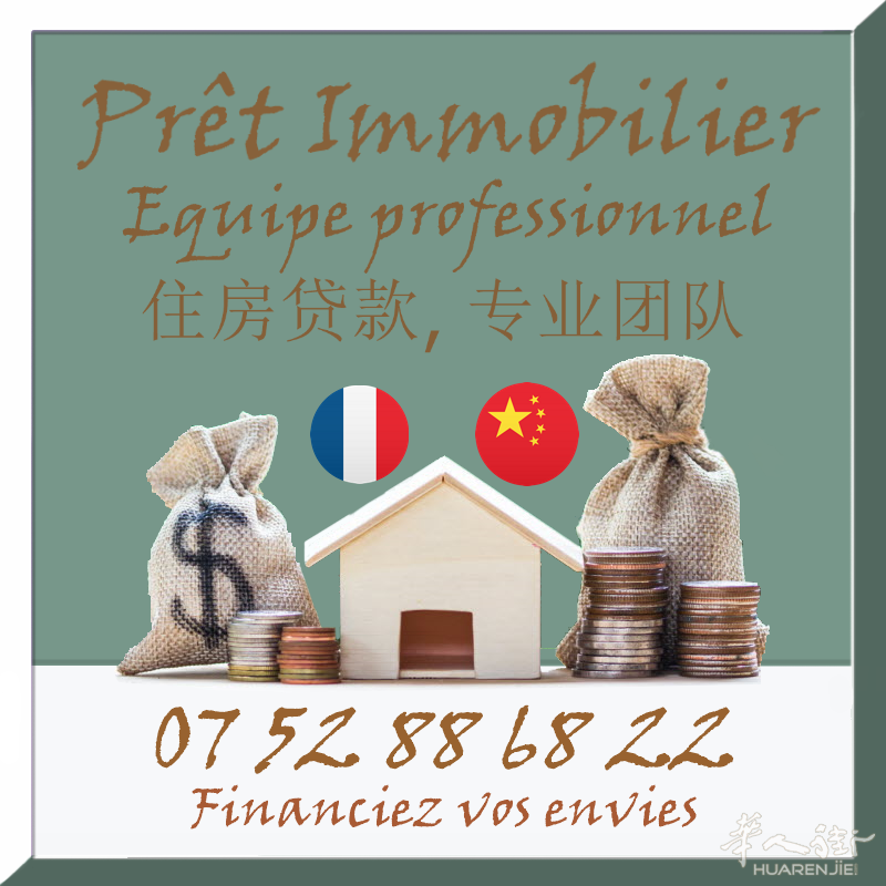 如果你有任何疑问或要问的信息, 请给我们打电话 07 52 88 68 22