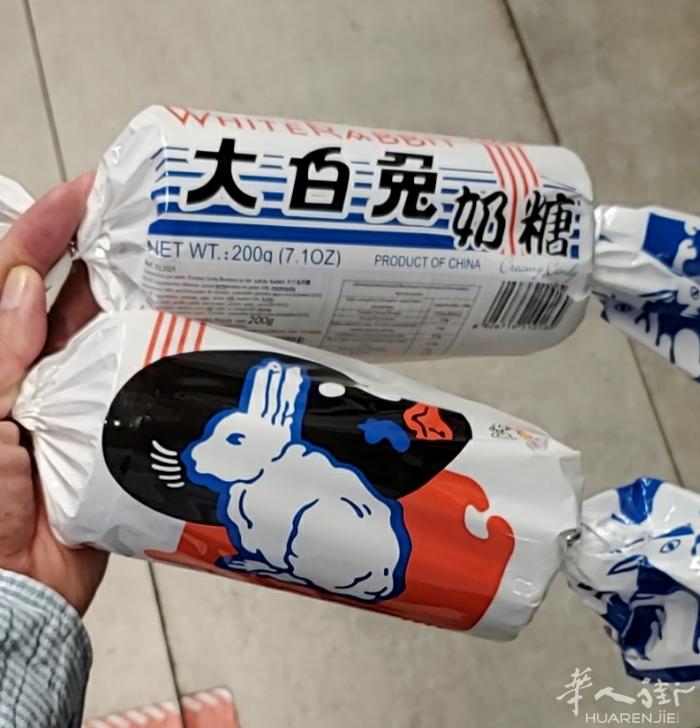 大白兔奶糖4.5€/200g