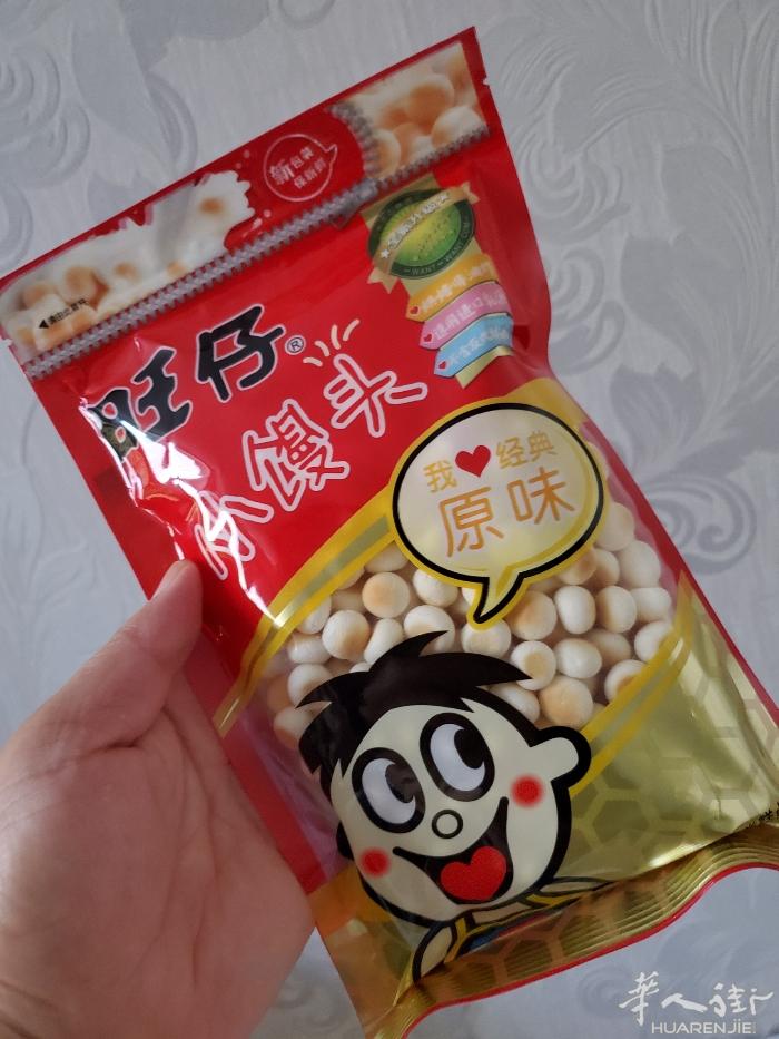 原味旺仔小馒头，买一送一，4.5€/210g，详询微信dunfeng128