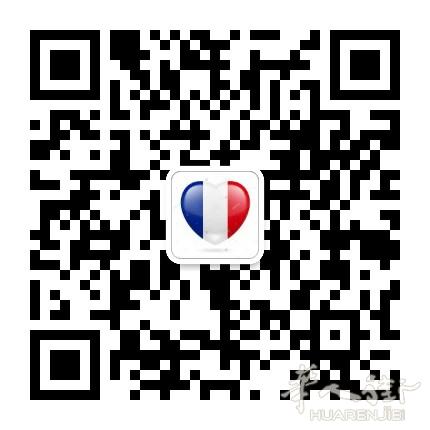 您拿居留已经5年以上,每月报工都是SMIC? 恭喜,您中奖了!